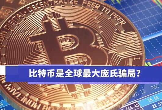 一个比特币35万，家用电脑一天24小时挖矿。 开采一个需要多长时间？