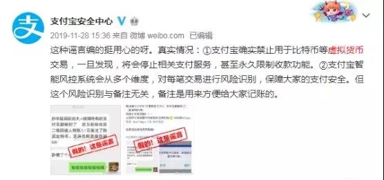 前检察院人士详解：虚拟币交易 你的卡为什么被冻 怎么办？